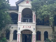 -观澜湖华谊冯小刚电影公社(百年记忆公社)