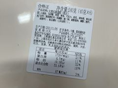 -LOVEGIFT爱礼(八佰伴店)