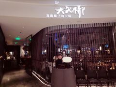 门面-大头椰·海南椰子鸡火锅(思明万象城店)