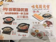 菜单-稻香酒家(天河城店)
