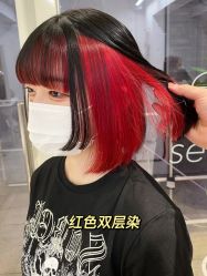 -藤野造型烫发染发