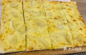 Golden Lychee Durian Thin Crust Pizza