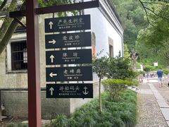 -严子陵钓台(富春江小三峡)