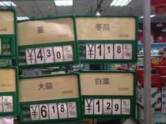 -华联商厦(火车站店)