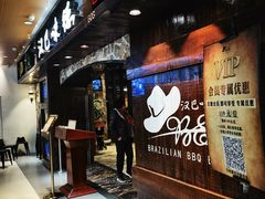 -汉巴味德(北京银座和谐广场店)