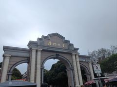 -厦门大学(思明校区)