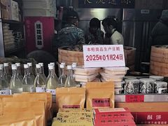 -孝店王酒酿馒头(安昌1店)