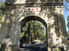 -南岳衡山风景名胜区