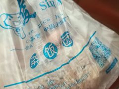 -凌阿姨·粢饭团(清扬路店)