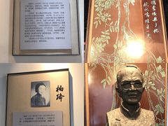 -钱钟书故居