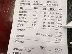 -耿福兴(凤凰美食街店)