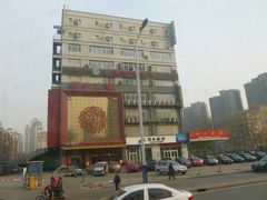 门面-西北人家莜面村(建设店)