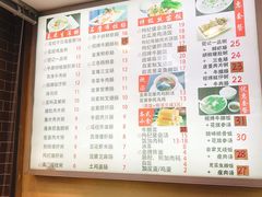 菜单-冠记·肠粉粥品专家(江南大道店)