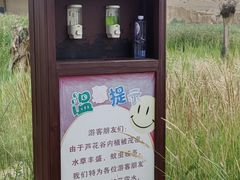 -水洞沟旅游区