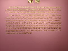 -汕头开埠文化陈列馆
