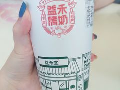 -益禾堂(燕大店)