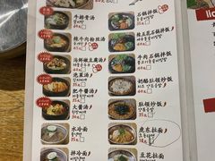 菜单-姜虎东白丁烤肉(苏州中心店)