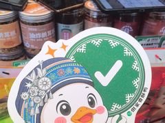 -但家香酥鸭(民生路总店)