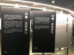 -张之洞与武汉博物馆