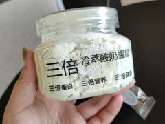 -白色日记·手作酸奶(麦凯乐店)