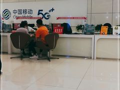 -中国移动通信集团上海有限公司