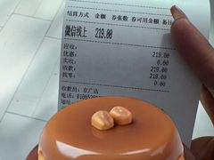 -浩海火烧云傣家菜(京广店)