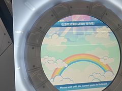 -天天玩X秋葉原日系动漫游戏中心