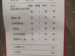 -湯系·煲汤手艺人(东二环泰禾广场店)