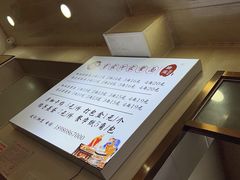-肖家河家常面(肖家河北街店)