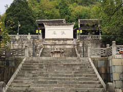 -阳明祠