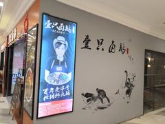 -壹只卤鹅(华润万家店)