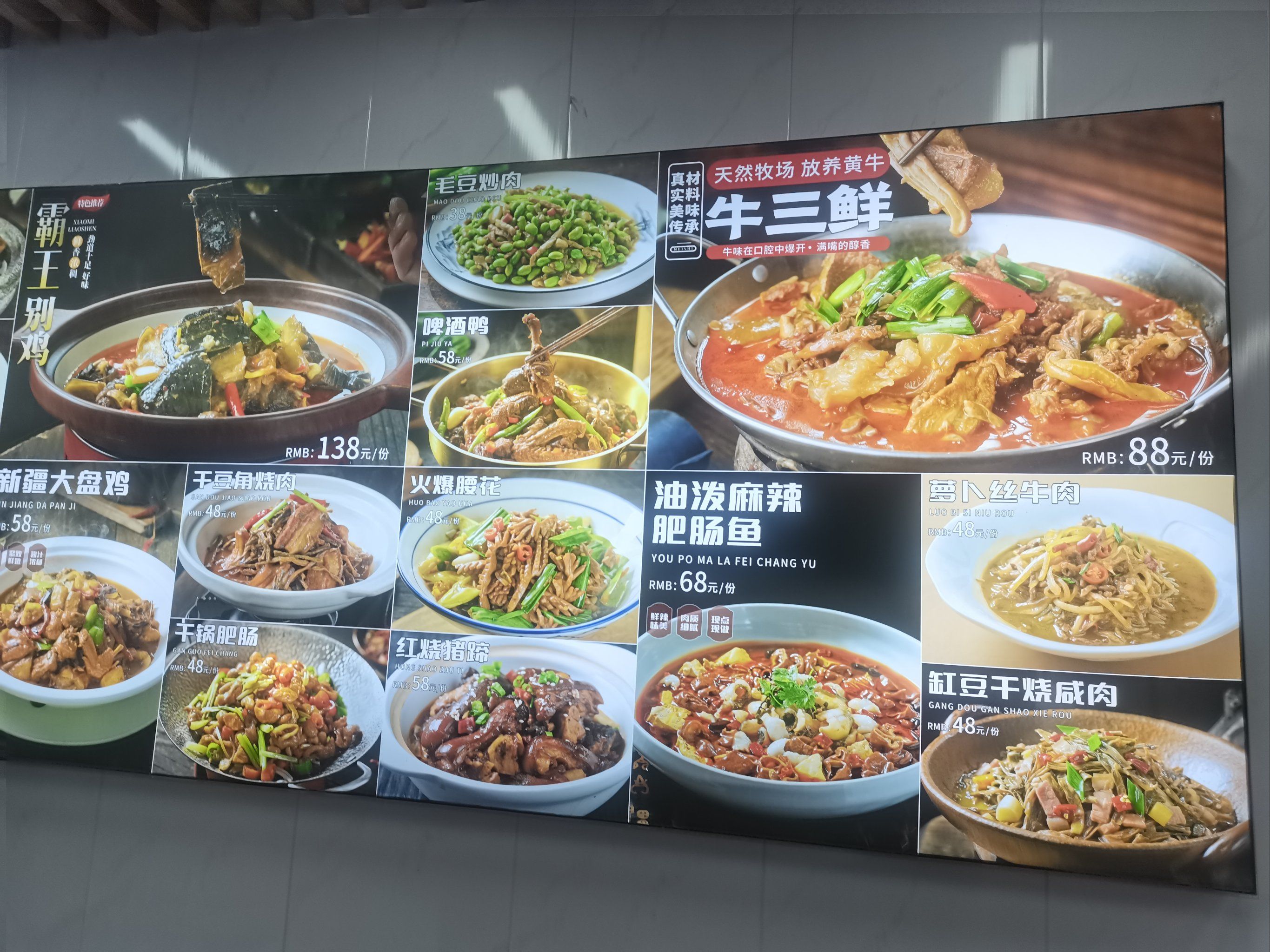 「常乐面馆·衢州土菜(中山北路店)」#0