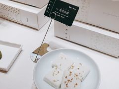 -阮大兴糕团(滨江宝龙店)