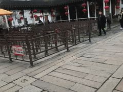 -荣阳楼(山塘街店)