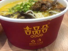 -吉品合酥脆烤饼(嘉里城店)