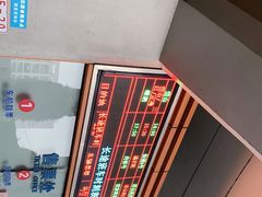 -南浦大桥长途旅游客运站
