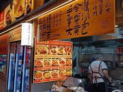 -李犟大爆鳝面·手工蟹黄包(湖滨西湖店)