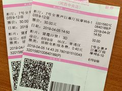 -幸福蓝海国际影城(河西店)