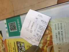 -太平馆西餐厅(北京路店)