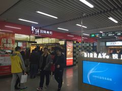 -连城·新天地(福华一路店)