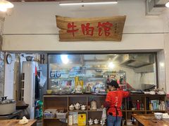 -国强牛肉(洋河总店)