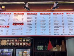 -星粉面大王城(德馨园店)