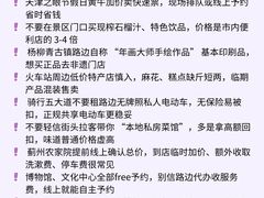 -必点海鲜·海肠捞饭·鲅鱼水饺(滨江道店)