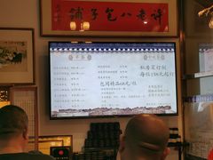 -许老八包子铺(回龙窝店)