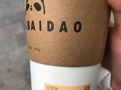 -茶百道(新城市广场店)