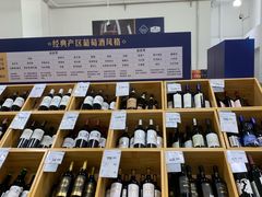 -山姆会员商店(亦庄创意生活广场店)