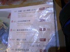 -糖朝(尖沙咀店)