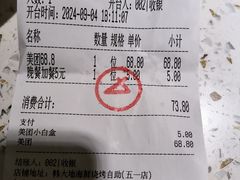 -韩大地烤肉海鲜火锅自助(五一广场店)