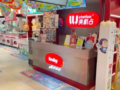 -LLJ夹机占(正佳广场店)