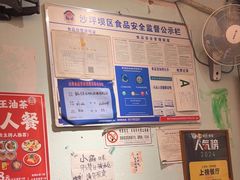 -大王油茶(磁器口店)